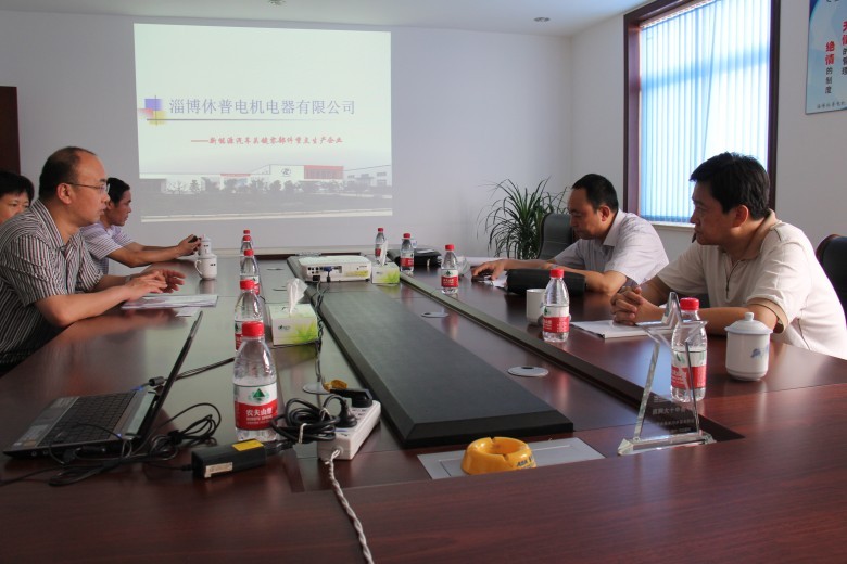 山東省經(jīng)信委調(diào)研組到我公司產(chǎn)業(yè)園調(diào)研