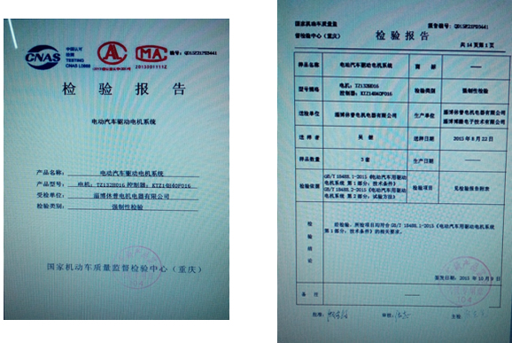 產(chǎn)品組合順利通過國檢所檢驗