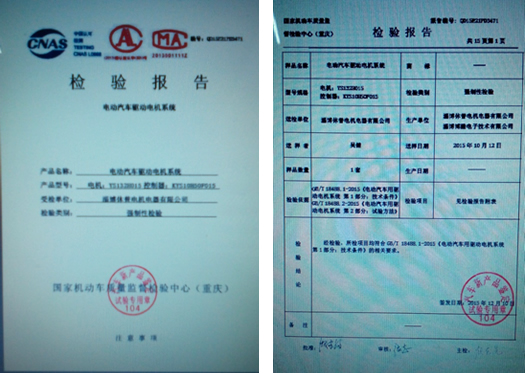 產(chǎn)品組合順利通過國檢所檢驗