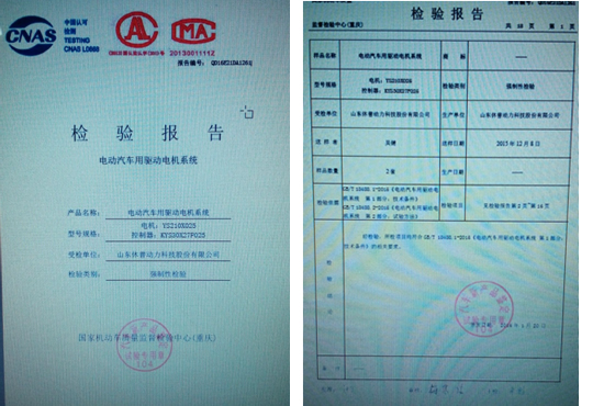 產(chǎn)品組合順利通過國檢所檢驗