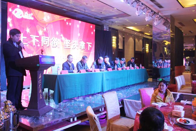 休普動(dòng)力2016年度總結(jié)暨表彰大會(huì)圓滿召開(kāi)