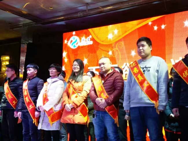 休普動(dòng)力2016年度總結(jié)暨表彰大會(huì)圓滿召開(kāi)