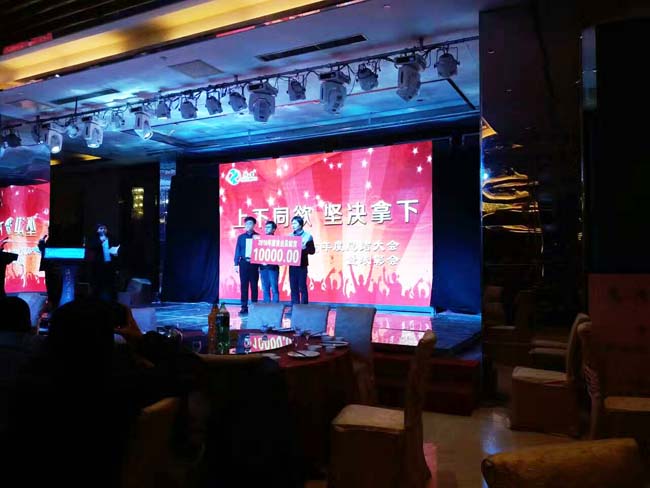 休普動(dòng)力2016年度總結(jié)暨表彰大會(huì)圓滿召開(kāi)