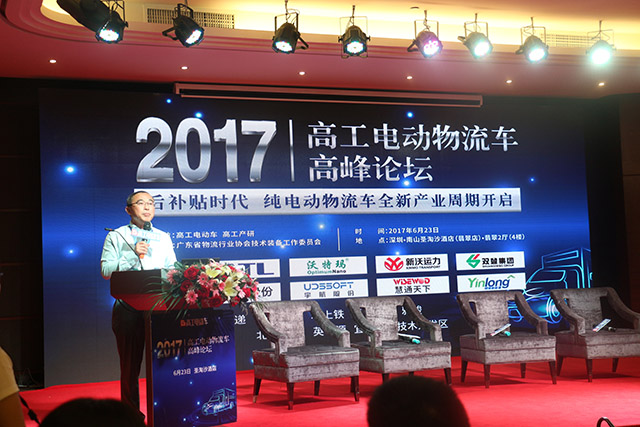 休普獲2017高工電動物流車配套電機電控最受關(guān)注品牌7強獎